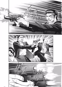 Page 653 of artist:tatuya3929 - preview thumbnail