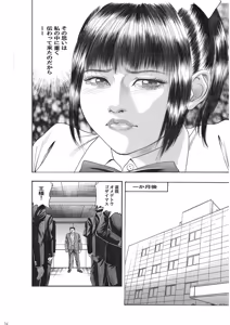 Page 655 of artist:tatuya3929 - preview thumbnail