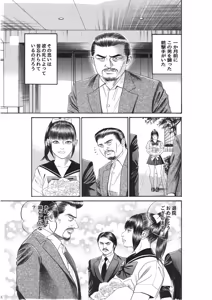 Page 656 of artist:tatuya3929 - preview thumbnail