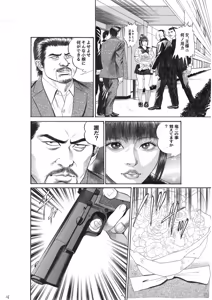 Page 657 of artist:tatuya3929 - preview thumbnail