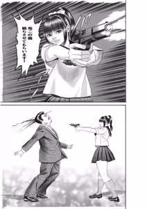 Page 658 of artist:tatuya3929 - preview thumbnail