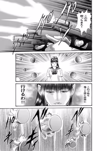 Page 660 of artist:tatuya3929 - preview thumbnail