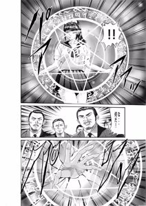 Page 661 of artist:tatuya3929 - preview thumbnail