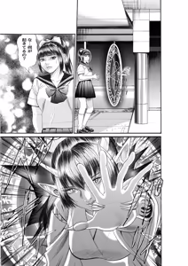 Page 662 of artist:tatuya3929 - preview thumbnail