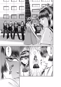Page 664 of artist:tatuya3929 - preview thumbnail