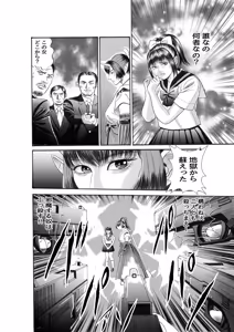 Page 665 of artist:tatuya3929 - preview thumbnail