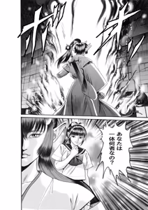 Page 667 of artist:tatuya3929 - preview thumbnail