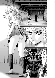 Page 669 of artist:tatuya3929 - preview thumbnail