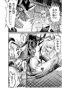 Page 670 of artist:tatuya3929 - preview thumbnail