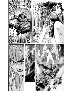 Page 674 of artist:tatuya3929 - preview thumbnail