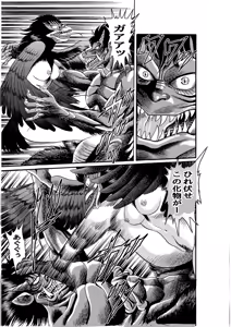 Page 679 of artist:tatuya3929 - preview thumbnail