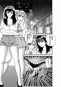 Page 682 of artist:tatuya3929 - preview thumbnail
