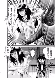Page 683 of artist:tatuya3929 - preview thumbnail