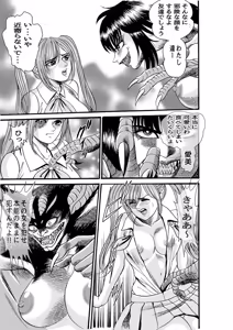 Page 690 of artist:tatuya3929 - preview thumbnail
