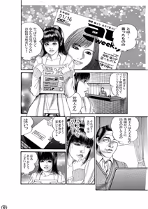 Page 705 of artist:tatuya3929 - preview thumbnail