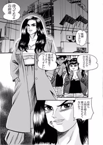 Page 722 of artist:tatuya3929 - preview thumbnail