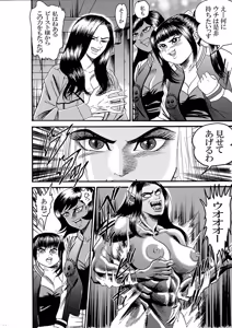 Page 723 of artist:tatuya3929 - preview thumbnail