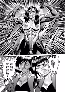Page 724 of artist:tatuya3929 - preview thumbnail