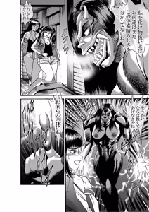 Page 725 of artist:tatuya3929 - preview thumbnail