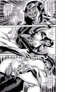 Page 730 of artist:tatuya3929 - preview thumbnail
