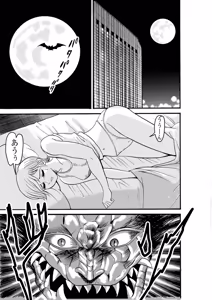 Page 732 of artist:tatuya3929 - preview thumbnail
