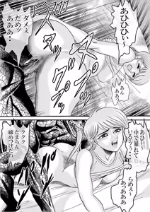 Page 735 of artist:tatuya3929 - preview thumbnail