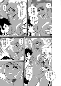 Page 739 of artist:tatuya3929 - preview thumbnail