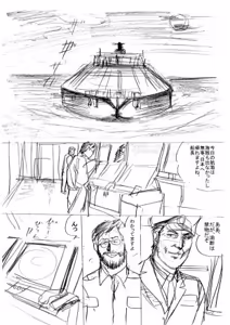Page 74 of artist:tatuya3929 - preview thumbnail