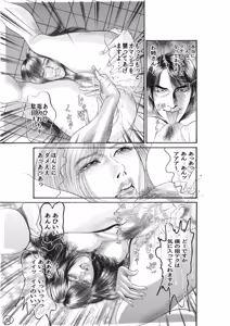 Page 755 of artist:tatuya3929 - preview thumbnail