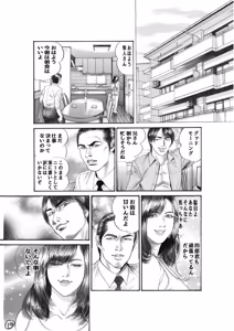 Page 761 of artist:tatuya3929 - preview thumbnail