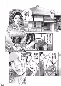 Page 764 of artist:tatuya3929 - preview thumbnail