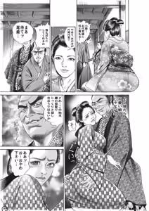 Page 769 of artist:tatuya3929 - preview thumbnail