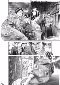 Page 772 of artist:tatuya3929 - preview thumbnail