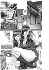 Page 773 of artist:tatuya3929 - preview thumbnail