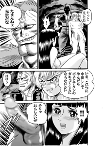 Page 787 of artist:tatuya3929 - preview thumbnail