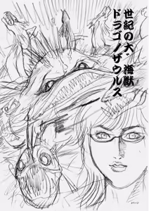 Page 79 of artist:tatuya3929 - preview thumbnail