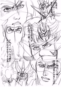 Page 80 of artist:tatuya3929 - preview thumbnail