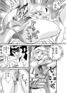Page 804 of artist:tatuya3929 - preview thumbnail