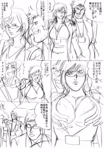 Page 81 of artist:tatuya3929 - preview thumbnail