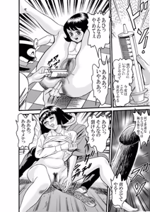 Page 827 of artist:tatuya3929 - preview thumbnail
