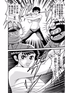 Page 835 of artist:tatuya3929 - preview thumbnail