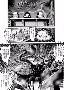 Page 837 of artist:tatuya3929 - preview thumbnail