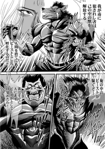 Page 839 of artist:tatuya3929 - preview thumbnail