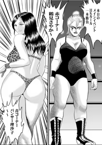 Page 848 of artist:tatuya3929 - preview thumbnail