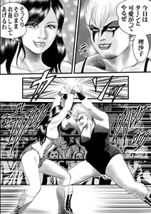 Page 849 of artist:tatuya3929 - preview thumbnail