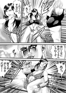 Page 850 of artist:tatuya3929 - preview thumbnail