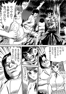 Page 858 of artist:tatuya3929 - preview thumbnail