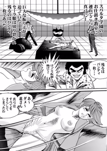 Page 878 of artist:tatuya3929 - preview thumbnail