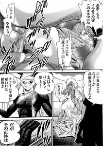 Page 890 of artist:tatuya3929 - preview thumbnail