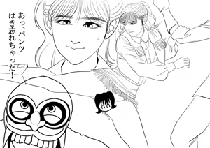 Page 897 of artist:tatuya3929 - preview thumbnail